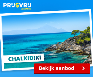 Vourvourou Chalkidiki Griekenland Vakantie Tips